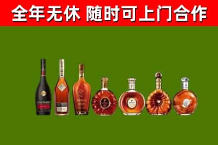 桐城回收洋酒