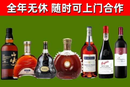 桐城回收红酒