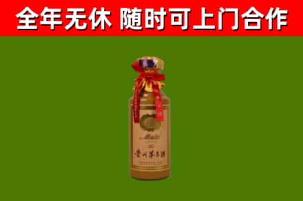桐城烟酒回收30年茅台酒.jpg